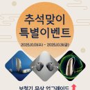 황혜경보청기청각언어센터 이미지