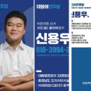 ㈜세이프티코리아 이미지