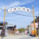 장생포로 이미지