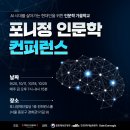 포니 이미지