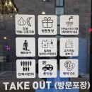 구미맛집 시청근처 복개천 줄서는식당 자박갈비 구미시청점
