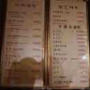 지에스25상남미광(신)점 | 창원 상남동 고기집 와규 맛집 이찌를 모르다니