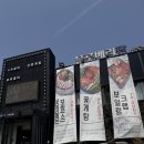 송도게장 | 어버이날 생일 부모님 모시고 가기 좋은 송도 게장 맛집, 꽃게담다by블루베리팜 송도점