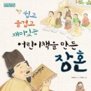 람셀러