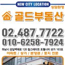 감일시티공인중개사사무소 이미지