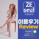 회원동041 | 골프TOK 으로 가야지! 최신식기계에 넓고 쾌적!초보자1:1골프레슨으로 유명한 골프TOK에서 레슨받은 후기