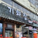 혁신도로 양지로 이미지