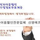 (주)대승김제공장