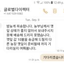 Re: 현아야(김정현) 씨의 지인을 통한 유언비어에 대한 제 답변입니다 이미지