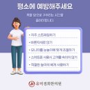 유덕경희한의원