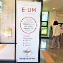 안산시 중앙도서관 컨퍼런스룸2 이미지