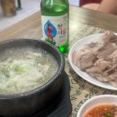 부용야식
