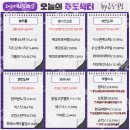 에스유엔지니어링