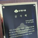 (주)대두식품 이미지
