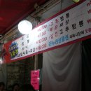 짬뽕의기적 이미지