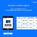 진 광고