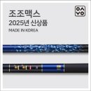 민물 이미지