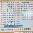 털보네국수와전 네이버블로그