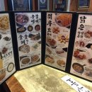 도요남 이미지