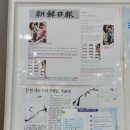 카이로스안경원 이미지