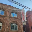 24시 뼈다귀감자탕 건너편(2) | [경희대 맛집] 고황24시뼈다귀해장국감자탕| 뼈찜 솔직후기