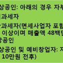 이플러스창업경영연구소