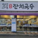 행주산성 이미지