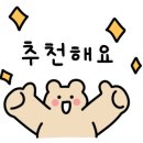 송한약방 네이버블로그