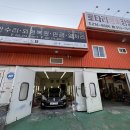 로타리정비공업사 이미지