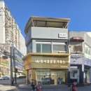 한국파주금거래소