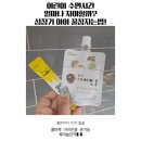 리나어린이집 | 어린이 수면시간 얼마나 자야할까? 성장기 우리 아이 꿀잠자는법!