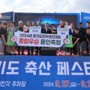 진흥축산 이미지