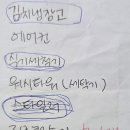 채선당행복가마솥밥 홈플러스파주운정점 이미지