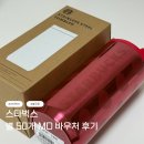 쿠폰 | 스타벅스 별 50개 MD 쿠폰 후기