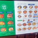 보배반점 부산시청점 이미지