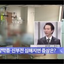 경희이웃한의원 이미지