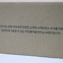 에잇엑스코퍼레이션