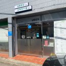 삼화푸드몰 - 중구 공평로 43 | 삼화푸드몰