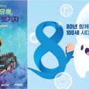 제천시보건소 이미지