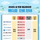 5층 하늘약국 이미지