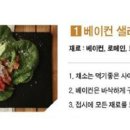 에스S푸드 이미지