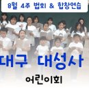 (주)대성사 - 양산시 | (주)대성사