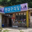 종합터미널4 이미지