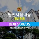 부동산테크공인중개사사무소 이미지