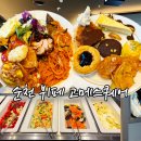 11650-17-150-5 | 순천 뷔페 고메스퀘어 조례호수공원 맛집 예약 가격 룸 내돈내산 후기
