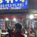 만석부두 바다쉼터 | 인천 만석부두 쭈꾸미 배낚시 후기 (생에 첫 배낚시)