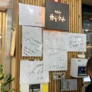 대전 월평동맛집, 힘힘 힘이되는 한우 &#39;선사한우마을&#39; 영탁도 방문하는 한우맛집