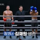 임팩트복싱클럽
