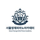 마스터피아노아카데미학원 이미지