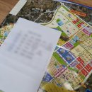 금나라공인중개사사무소 이미지